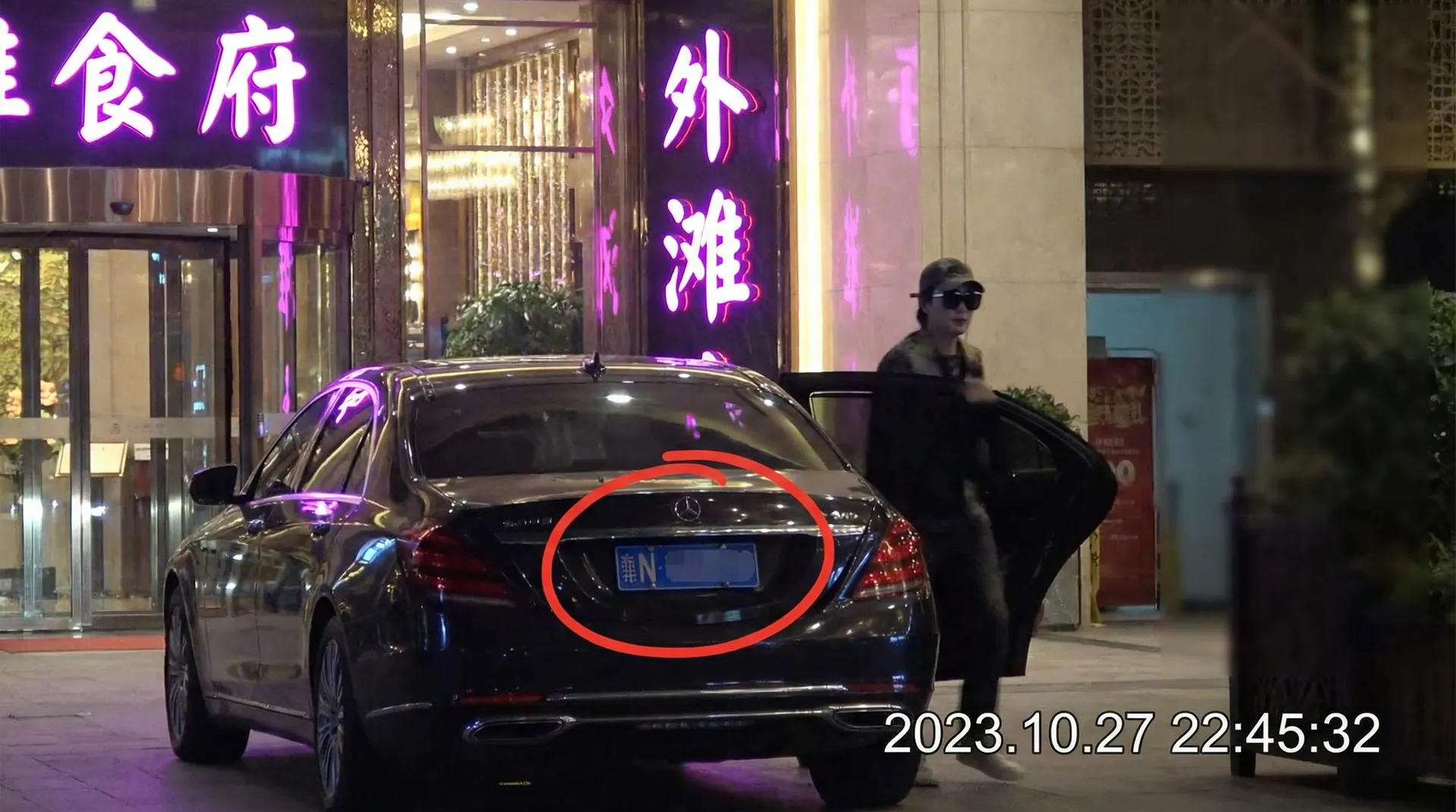 sb体育平台app - 豪车餐厅外偷拍